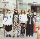 Take Me Out / SCANDAL