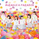 Miracle Paradise / i Ris