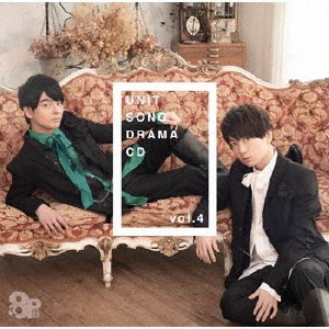 8P Unit Song Drama CD / Drama CD (8P)