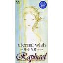 eternal wish / Raphael