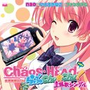 PSP Game "Chaos;HEAD Love Chu Chu!" Theme / nao / Kanako Ito / PHANTASM (FES cv. Yui Sakakibara)