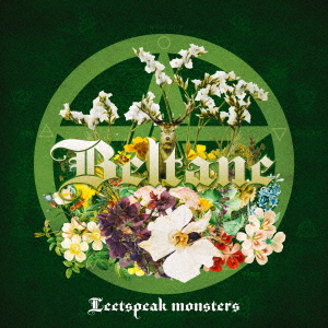 Beltane / Leetspeak monsters