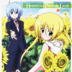 Hayate the Combat Butler! Heaven is a Place on Earth (Theatrical Anime) Main Theme: Heaven is a Place on Earth / fripSide