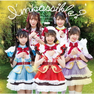 "Suppose a Kid From the Last Dungeon Boonies Moved to a Starter Town (Anime)" Outro Theme Song: I'mpossible? / Luce Twinkle Wink