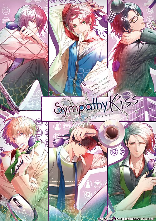 SympathyKiss / Game