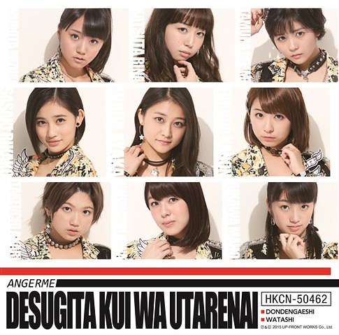 Desugita Kui wa Utarenai / Dondengaeshi / Watashi / ANGEREME