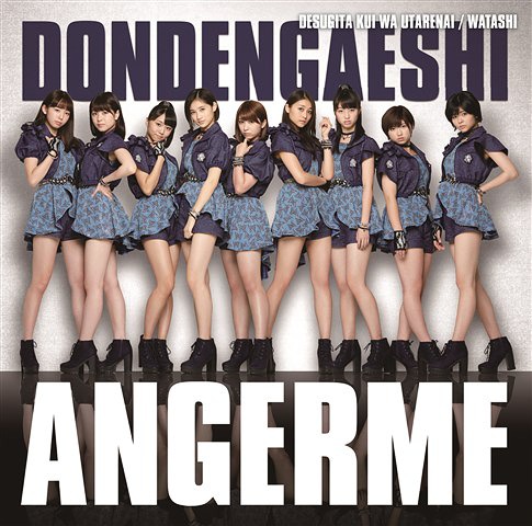 Desugita Kui wa Utarenai / Dondengaeshi / Watashi / ANGEREME