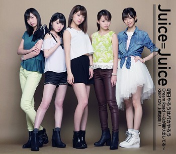 Dream Road - Kokoro ga Odoridashiteru - / KEEP ON Josho Shiko / Ashita Yaro wa Baka Yaro / Juice=Juice