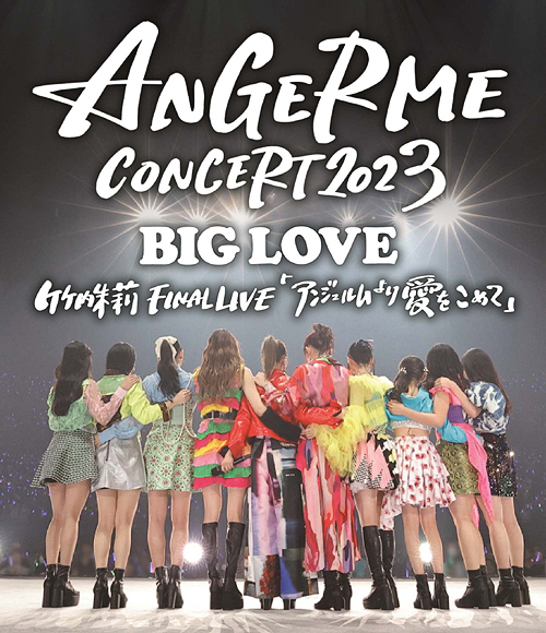 ANGERME CONCERT 2023 BIG LOVE Akari Takeuchi FINAL LIVE "ANGERME yori Ai wo Komete" / ANGERME