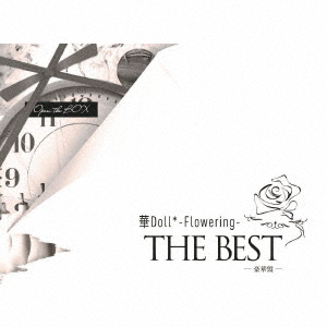 Hana Doll * - Flowering -The Best / Anthos*