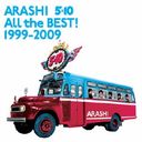 All the Best! 1999-2009 / ARASHI
