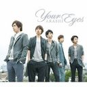 Your Eyes / Arashi