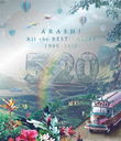 5X20 All the BEST!! Clips 1999-2019 / Arashi