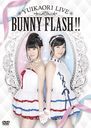 Yuikaori Live "Bunny Flash!" / Yuikaori (Yui Ogura & Kaori Ishihara)