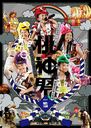 Momoclo Natsu no Baka Sawagi 2014 Nissan Studium Taikai -Tojinsai- Day 2 Live / Momoiro Clover Z