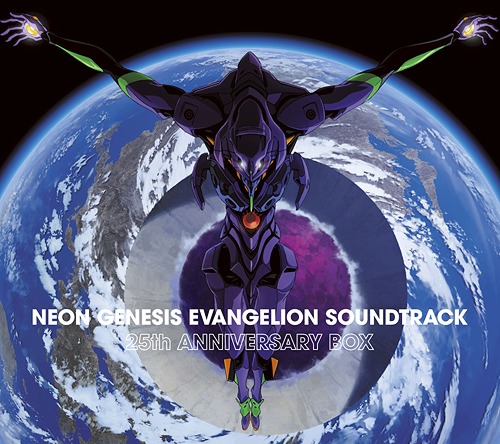 Neon Genesis Evangelion Soundtrack 25th Anniversary Box / Animation Soundtrack