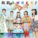 Kyokashock! / Rock-A-Japonica