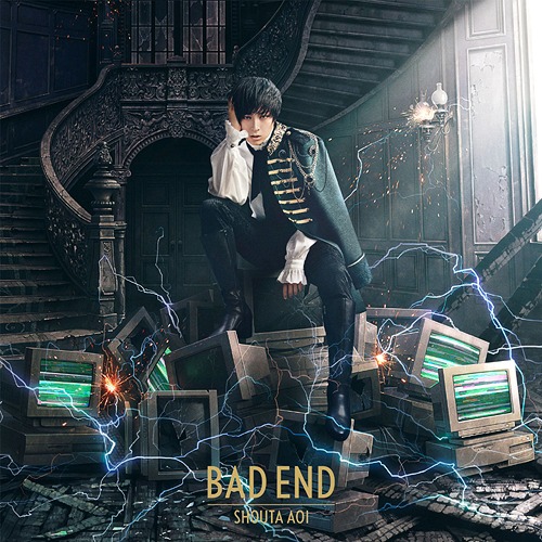 'My Next Life as a Villainess: All Routes Lead to Doom! (Anime)' Outro Theme Song: Bad End / Shota Aoi