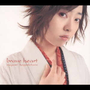 Shaman King: Insertion song "Brave Heart" / Megumi Hayashibara