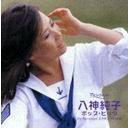 Junko Yagami Pop Hits / Junko Yagami
