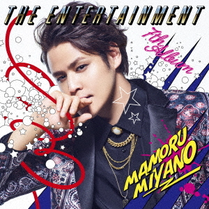 The Entertainment / Mamoru Miyano