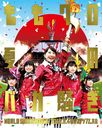 "Momo Clo Natsu no Bakasawagi WORLD SUMMER DIVE 2013.8.4 Nissan Stadium Taikai" LIVE / Momoiro Clover Z