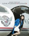 Nana Mizuki Live Flight x Flight + / Nana Mizuki
