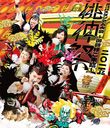 Momoiro Clover Z Tojinsai 2015 Ecopa Stadium Taikai - Odekosama Gorairin - / Momoiro Clover Z