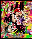 Momoclo Natsu no Baka Sawagi 2014 Nissan Studium Taikai -Tojinsai- Day 1 / Day 2 Live / Momoiro Clover Z