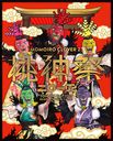 Momoiro Clover Z Tojinsai 2015 Ecopa Stadium Taikai / Momoiro Clover Z