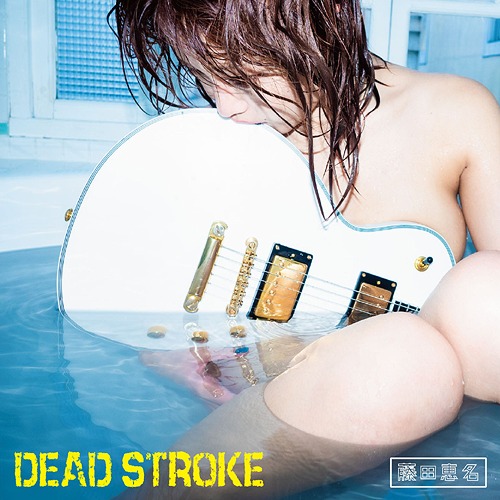 Dead Stroke / Ena Fujita