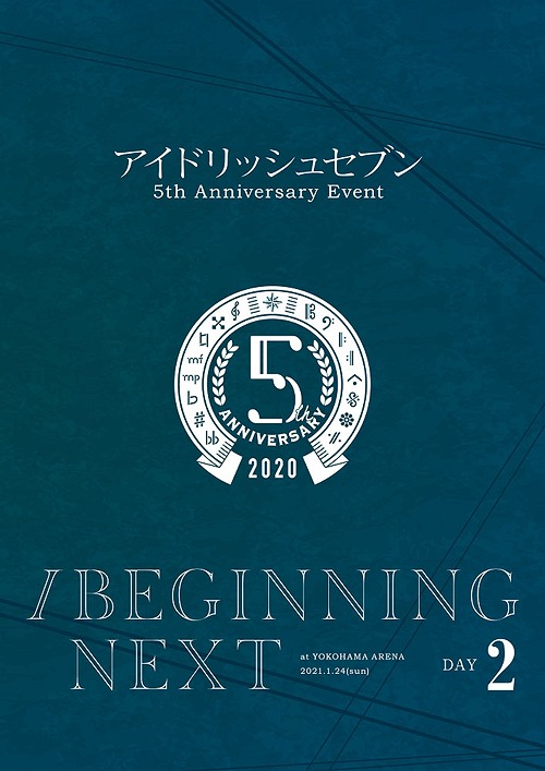 IDOLiSH7 5th Anniversary Event 