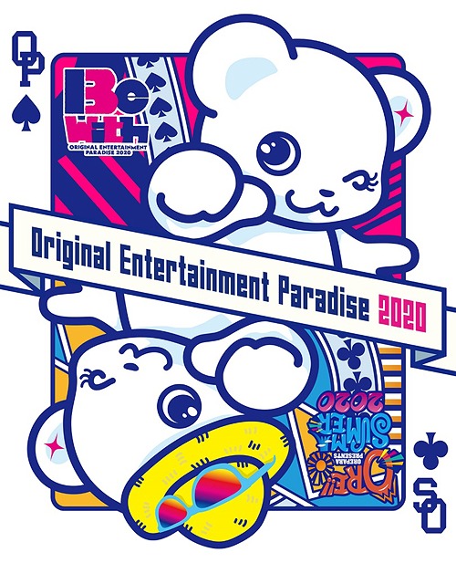 Ore Para 2020 Blu-ray -ORE!! SUMMER 2020- & -Original Entertainment Paradise -Ore Para- 2020 Be with- BOX Complete Edition / Daisuke Ono, Kenichi Suzumura, Shotaro Morikubo, Takuma Terashima