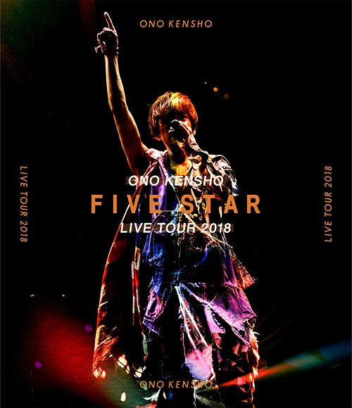 "Kensho Ono Live Tour 2018 - Five Star -" Live BD / Kensho Ono
