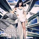 Daybreaker / Sayaka Sasaki