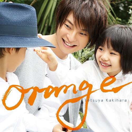 orange / Tetsuya Kakihara