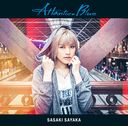 Atlantico Blue / Sayaka Sasaki
