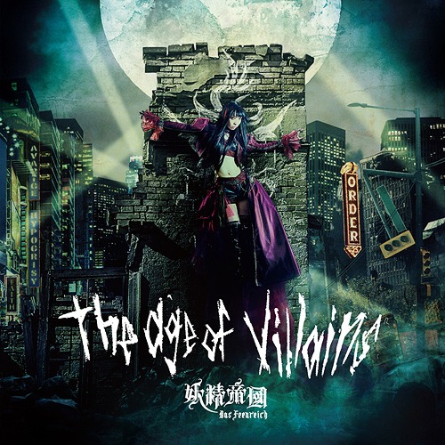 The Age of Villains / Yosei Teikoku