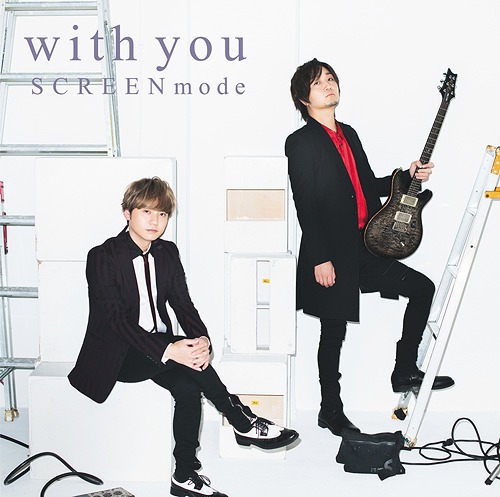 With You / SCREEN mode