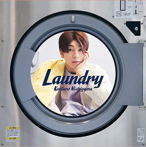 Laundry / Kotaro Nishiyama