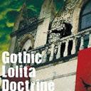 Gothic Lolita Doctrine / Yousei Teikoku