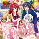 "High School DxD BorN (Anime)" Outro Theme: Give Me Secret / StylipS