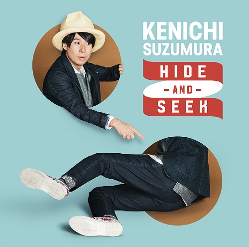 "Handa-kun (Anime)" Outro Theme: HIDE-AND-SEEK / Kenichi Suzumura