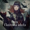 flamma idola / Yosei Teikoku