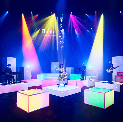 "SHIROBAKO (Anime)" Main Theme Song: Hoshi wo Atsumete / fhana