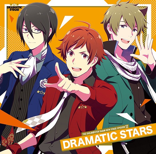THE IDOLM@STER SideM NEW STAGE / DRAMATIC STARS