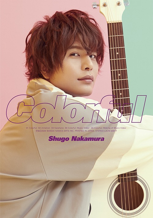 Colorful / Shugo Nakamura