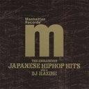 Manhattan Records The Exclusives Japanese Hip Hop Hits mixed by DJ Hazime / V.A. (DJ Hazime)