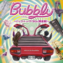 Bubbly - Back To The 80s (Ogonki) - / V.A.
