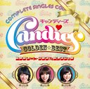 Golden Best Candies / Candies